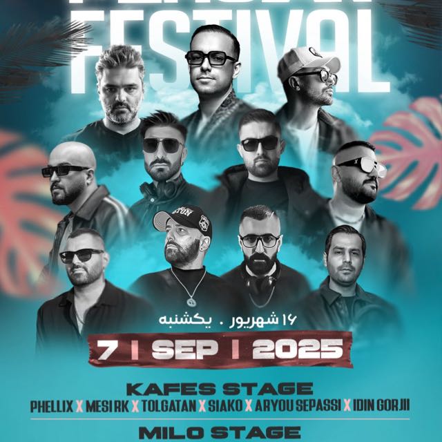 محصول شماره یک